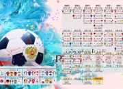 世界杯2026-中亚铁骑横扫西亚劲旅，德布劳内致命一击闪耀世界杯争冠战